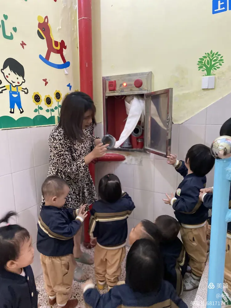绿茵幼儿园消防安全主题教育活动
